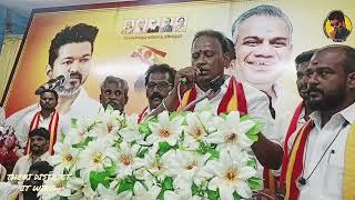 பெரியகுளம் | தேவதானப்பட்டி | தவெக | தேனி மாவட்டம்