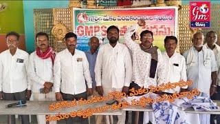 GM NEWS:-వలిగొండ మండలం గొర్రెల,మేకల పెంపకదారుల సంఘం అధ్యక్షులుగా ఉలిపి మల్లేశం ఎన్నుకున్నారు