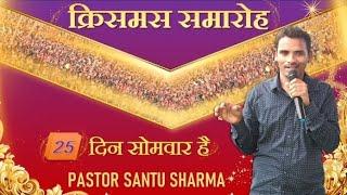 #tandwa Church ka #video Christmas  टंडवा चर्च का वीडियो क्रिसमस