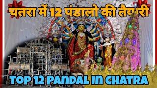 Top 12 Durga Puja Pandals in Chatra 2024 | Must-Visit Pandal Tour in Jharkhand