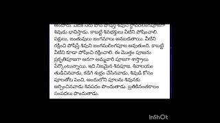 28.11.2024///ఈ రోజు పంచాంగం మరియు గురుబోధ lll  శ్రీ అమ్మగుడి మందమర్రి 🥰🥰🥰