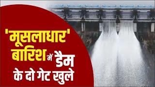 भोपाल और सीहोर जिले में तेज बारिश का अलर्ट, भदभदा डैम के दो गेट खुले, बड़ा तालाब सिर्फ 0.80 फीट खाली