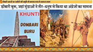 Dombari Buru khunti