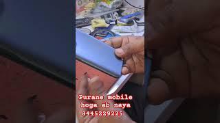 purana #smartphone #huwa naya isran mobile Gandhi RAOD BARAUT Baghpat #latestphones #grameenphone #