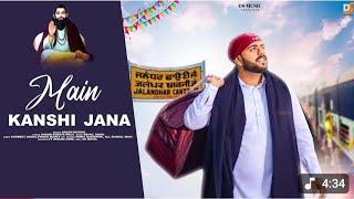 main kanshi jana: Gagan Dhanal (full song) official video latest  guru ravidas song (bhajan) | mp3