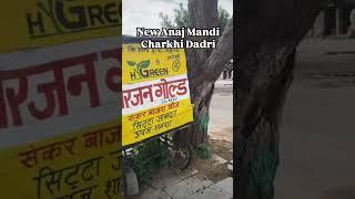 Charkhi Dadri gift 🎁 location 📍 DesiDallar