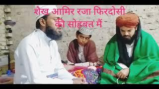 देवबंद के कारी साहिल साहब हो गए सुन्नी//Maulana Amir Raza firdousi ko sunaya kalam