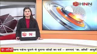 Chandauli News ! चंदौली में महाकुंभ को लेकर प्रशासन सख्त। HNN 24x7