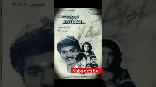 Vijay movie -7 கோயம்புத்தூர் மாப்பிள்ளை