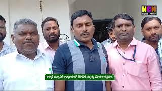 ఆర్మూర్ మున్సిపల్ కార్యాలయంలో TNGO'S సభ్యత్వ నమోదు కార్యక్రమం...