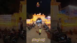 ಹಾವೇರಿ ಶ್ರೀ ಹುಕ್ಕೇರಿ ಮಠ ಜಾತ್ರಾ ಮಹೋತ್ಸವ | Haveri hukkeri math