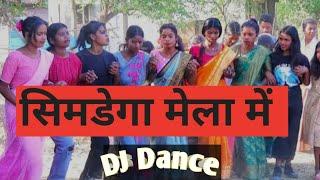 सिमडेगा मेला में //simdega mela me// nagpuri dj dance🥰🥰..