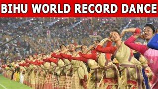 Spectacular Bihu program in Guwahati | Guinness World Record with over 11,000 performers in Assam