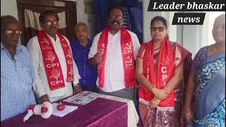 లీడర్ న్యూస్ (తాడేపల్లిగూడెం)నిరు పేదలకు ఇంటి స్థలాలు మంజూరు చేయాలి -  కోనాల భీమారావు