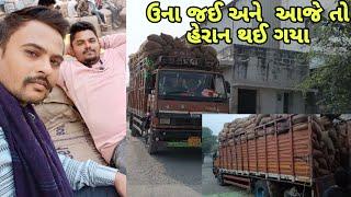 Uune halvai Gaya II ઉના થાકી ગયા અને હેરાન થઈ ગયા ll Kamlesh Dabhi Vlogs