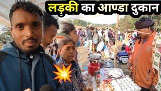 लड़की का आण्डा दुकान💥होड़ कुड़ी बिली दुकान Amrapara Pakur jharkhand💥जुवान लगीत संदेश Santosini Hasda