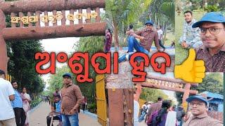 ନୂତନ ବର୍ଷର ଅଭିନନ୍ଦନ ୨୦୨୫// ସାଙ୍ଗ ମାନଙ୍କ ସହ ଅଂଶୁପା ରେ ବୁଲାବୁଲି//ବାଙ୍କୀ👍💐💐💐👍