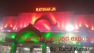 katihar junction expose।। katihar junction expose।। कटिहार junction expose।। katihar junction।।