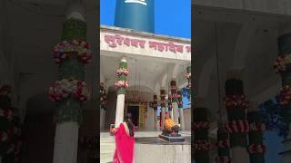 सुरेश्वर महादेव मंदिर🙏🥰 ||Second largest shivling in Ranchi