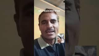 मुकेश काठात मोहन काठात पाटिया का बाडिया नयागांव लुलवा 🙏🤝