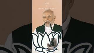 PM Modi |Jammu Kashmir election