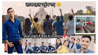 शेखपुरा वालो आओ आप सभी को दिखाते है ताजमहल 😱 || Sheikhpura Wale Aajao || Sheikhpura Ke Chhora