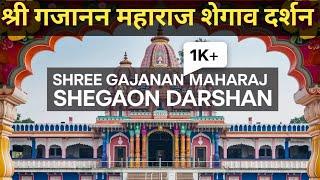 Shree Gajanan Maharaj Shegaon|