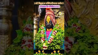 #श्रीविठ्ठल रुक्मिणीमाता दर्शन पंढरपूर मंगळवार दि०३डिसेंबर२०२४ कानडा राजा पंढरीचा🙏💐❣️