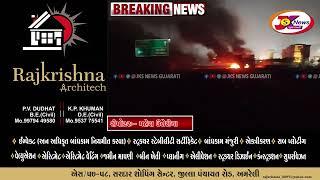 સુરેન્દ્રનગર જિલ્લાના પાણશીણા ગામના પાટિયા નજીક ડમ્પર અને ટ્રક વચ્ચે અકસ્માત સર્જાતા ટ્રક સળગી ઉઠીયો