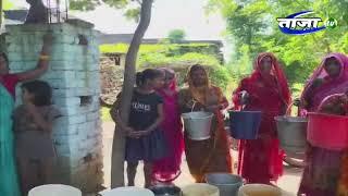 Bihar के शिवहर जिले का ऐसा गाँव जहाँ चापाकलों से पानी गायब!  || Drinking Water Crisis