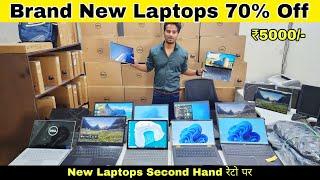 New Laptops Second Hand रेट पर | Second Hand Laptop Market | Laptop Market Delhi |