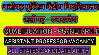 Aligarh Muslim University vacancy 2025/AMU ASSISTANT professor vacancy 2025/Assistant Professor job