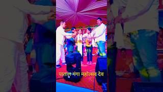 पाताल गंगा महोत्सव औरंगाबाद देव में #Viralgirl Sonali Srishti