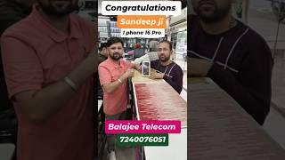 Balajee Telecom Chirawa