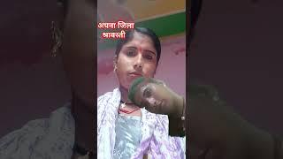 ❤️अपना 🙏जिला 👇श्रावस्ती 😀❤️🙏 UP46👇