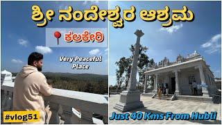 Nandeshwara Ashrama Kalakeri Near Dharwad Vlog || 40 Kms From Hubli