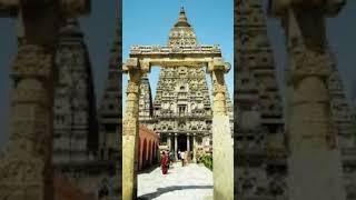 महाबोधि मंदिर,बिहार बोध गया में हैMahabodhi Temple