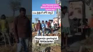 # Live Drilling # బోర్ సక్సెస్ # గొడుమడక గ్రామం # T. సాగర్ మండలం # నల్గొండ జిల్లా