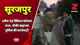 सूरजपुर : अवैध 12 क्विंटल कोयला जप्त, चौकी खड़गवां पुलिस की कार्यवाही।