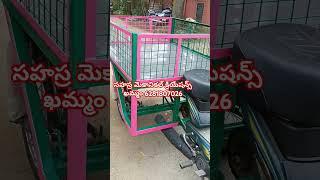 TVS XL 100 modification bike trolley sahasra mechanical creations khammam Telangana 6281807026