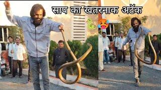 गुस्सेल साप का खतरनाक अटॅक 🐍🥵 अकोला जिल्हा सर्पमित्र