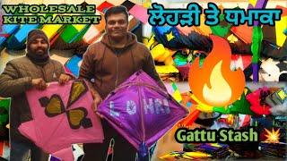 Lohdi Wholesale Kite market Ludhiana 2025🤩 | Dreshi Kite market 2025 ||