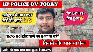 Fatehpur police line में मेरा DV / PST कैसे हुआ, कितने लोग हाइट में फेल और कितनों को UR में डाला गया