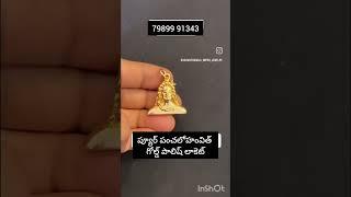 విబిపంచలోహం జువెలరీ వేలూరురోడ్ గ్రీన్స్పెక్ట్ చిత్తూర్ ఆంధ్రప్రదేశ్whatsApp 79899 91343