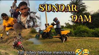 Sunder Dam/Godda Jharkhand/Places to visit in Jharkhand/Fallen Wolf