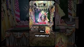 #jai mata di #bhajan #pali #lalitpur #maa kali#short video