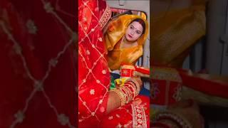 बेटी विवाह गीत । कोटवा उपर मोरवा बोलुये#vivahgit #wedding#shortvideos #love beti vivah geet