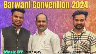 बड़वानी कन्वेंशन 2024।।  Barwani Convention 2024