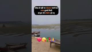 बरहज ❤️सरजू माता 🙏के स्थान पर घूमते हुए🥀💯