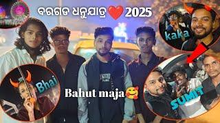 ବରଗଡ ଧନୁଯାତ୍ର||2025❤️||Bahut maja😍||sambalpuri vlog||Bikichandvlog